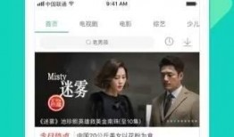 济南渣男爆料视频大全下载,揭秘情感陷阱与人性阴暗面