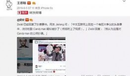 呆妹娱乐明星吃瓜微博,揭秘娱乐圈幕后故事