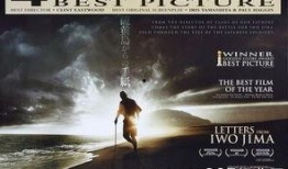 硫磺岛家书在线观看,战火中的温情与坚守