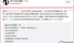 成都欠钱爆料案件最新情况,追踪追讨，真相渐明