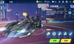 qq飞车手游第二辆机甲车最新爆料,神秘降临！QQ飞车手游第二辆机甲车全新爆料揭秘